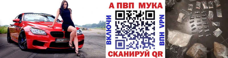 Alfa_PVP СК  Обоянь 