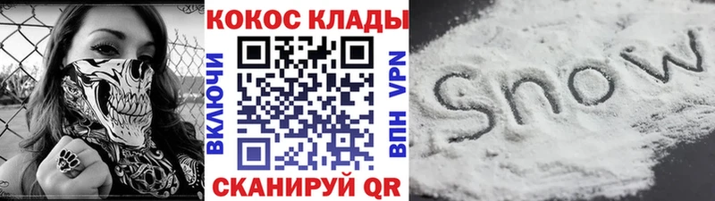 купить наркоту  Обоянь  КОКАИН 98% 
