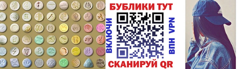 Экстази XTC  где можно купить   мега зеркало  Обоянь 