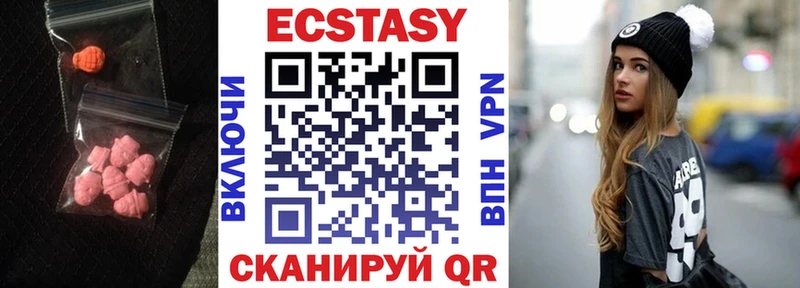 ЭКСТАЗИ Дубай Обоянь