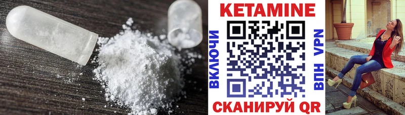 купить наркотики сайты сайты даркнета какой сайт Кетамин VHQ Обоянь
