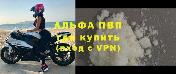 прущие крисы Арсеньев