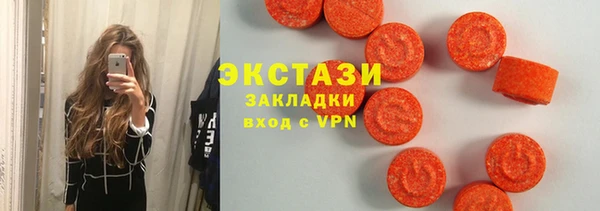 марки nbome Алексин