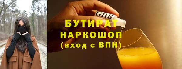 марки nbome Армянск