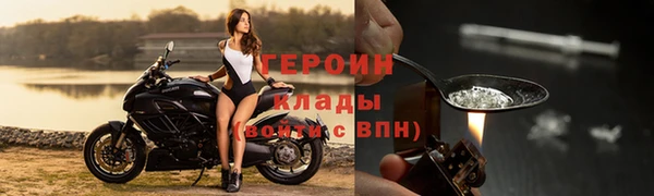 герыч Аркадак