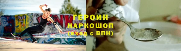марки nbome Армянск