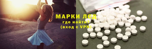 марки nbome Армянск