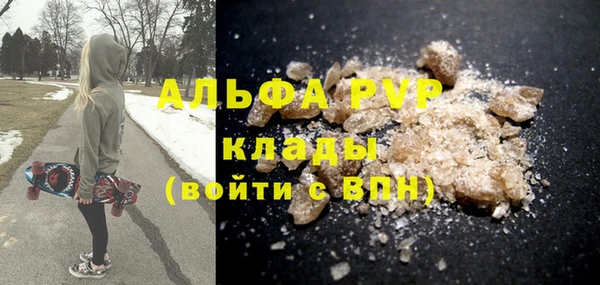 прущий лед Пролетарск