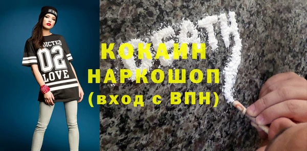 кокаин колумбия Протвино