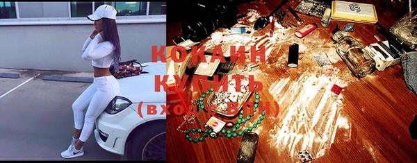 кокаин колумбия Протвино
