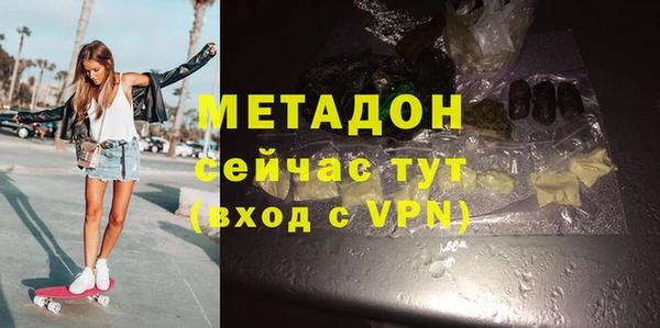 марки nbome Армянск