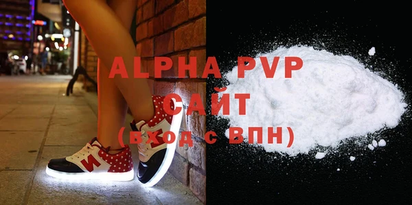 прущие крисы Арсеньев