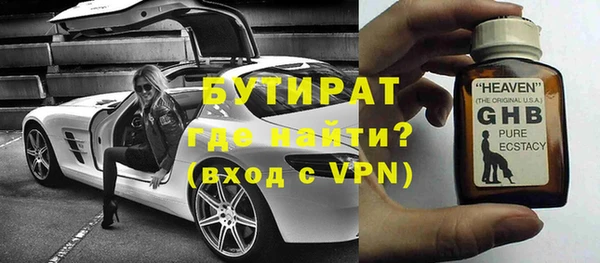 прущий лед Пролетарск