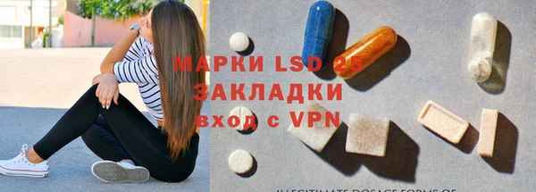 прущие крисы Арсеньев