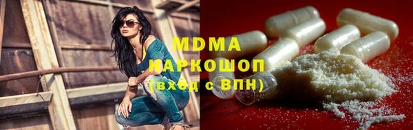 соль ск Почеп