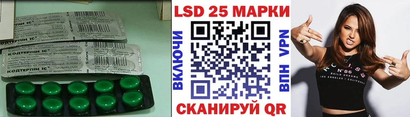 наркотики Обоянь Лсд 25 экстази ecstasy