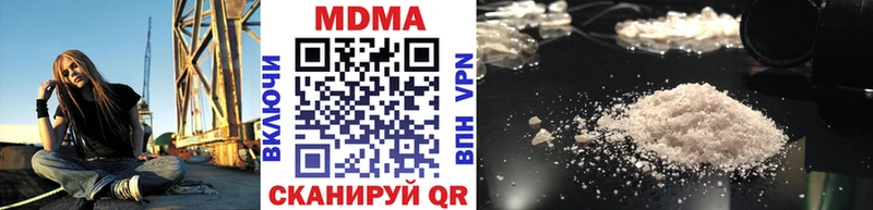 МДМА молли  где можно купить наркотик  Обоянь 
