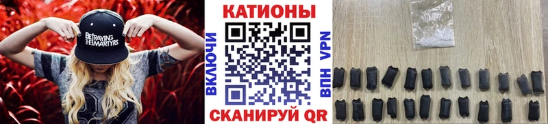 Мефедрон мука Обоянь