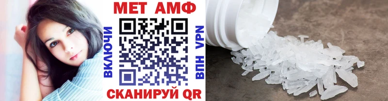 Первитин Декстрометамфетамин 99.9%  Обоянь 