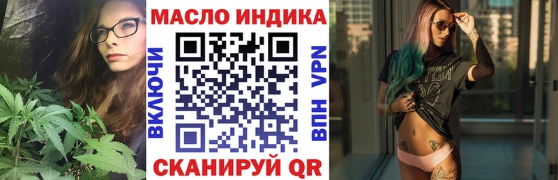 ТГК вейп с тгк  купить наркоту  Обоянь 